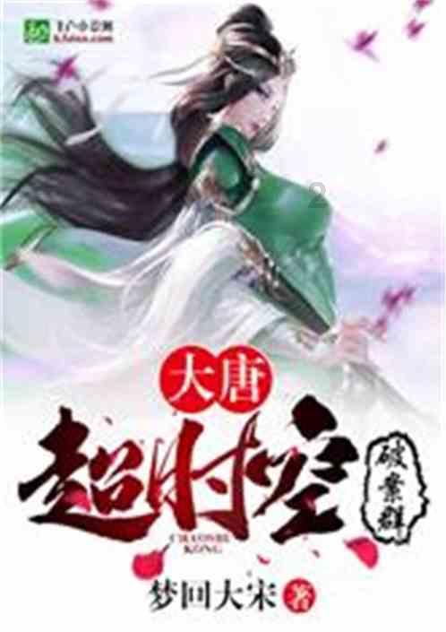 幽浮2