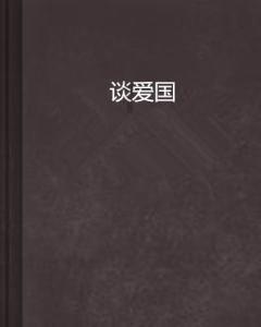 亚马逊期权聚焦：1月23日成交32.58万张，未平仓合约428.59万张