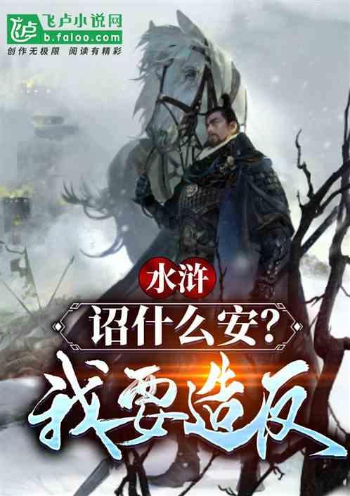 空穴来风是什么动物游戏画面